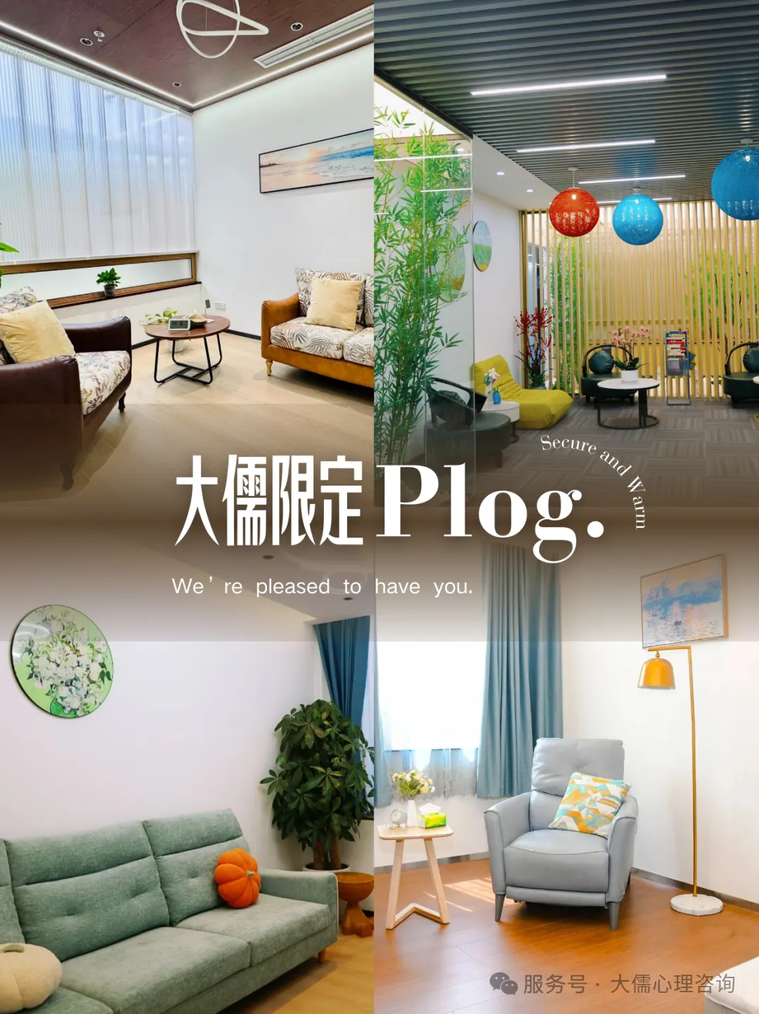 为什么设置体验日